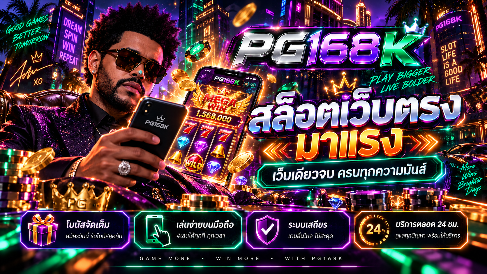 ทดลองเล่นสล็อต